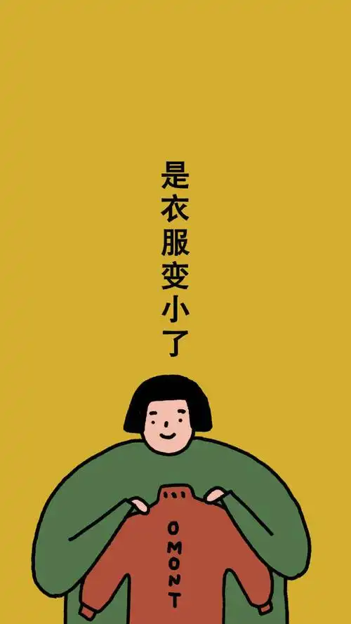 壁纸→可爱有趣的减肥壁纸