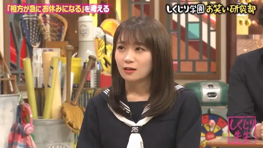 【秋元真夏】 しくじり先生 俺みたいになるな 240223 #214_【伝説