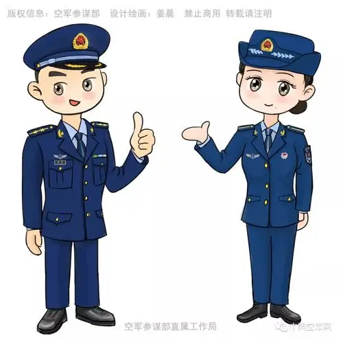 值得拥有空军参谋部发布蓝天系列漫画形象和表情包