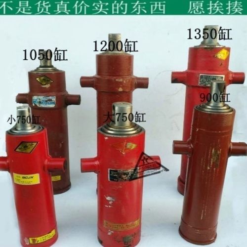 拖拉机农用三轮车四不像手扶拖拉机改装自卸翻斗车液压油缸液压顶