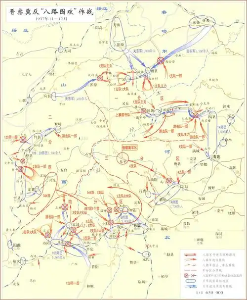 第8期.(多图警告)中国战争史地图集【五】拾遗
