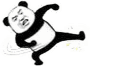 斗图gif暴漫表情gif熊猫人gif踢飞gif