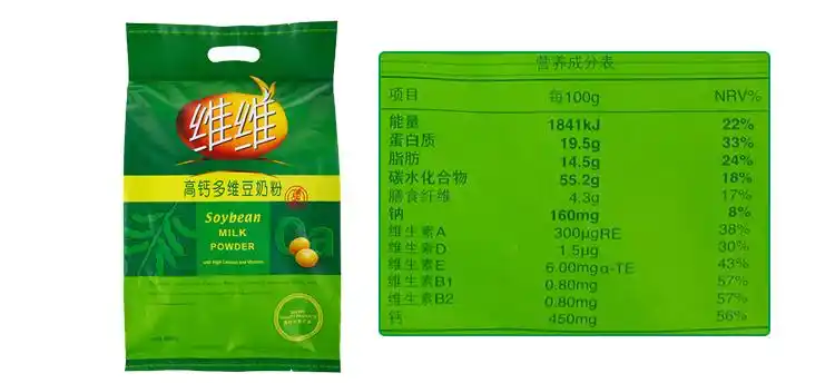 豆奶奶粉维维高钙多维早餐680克晚餐营养豆浆豆奶粉