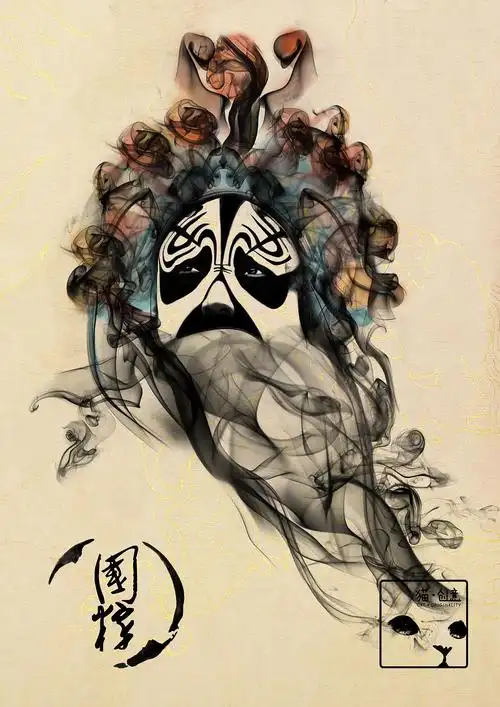 《国粹》 水墨 水彩 插画