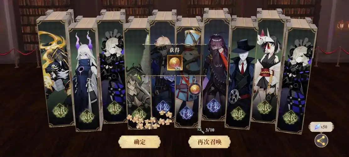 官方来看看bug - 来自行人 | taptap 幻书启世录社区