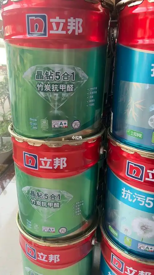 立邦五合一系列