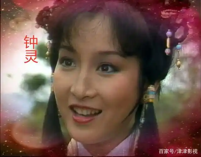 黄杏秀饰演钟灵:秀姑笑容甜美,给钟灵注入了无穷魅力.