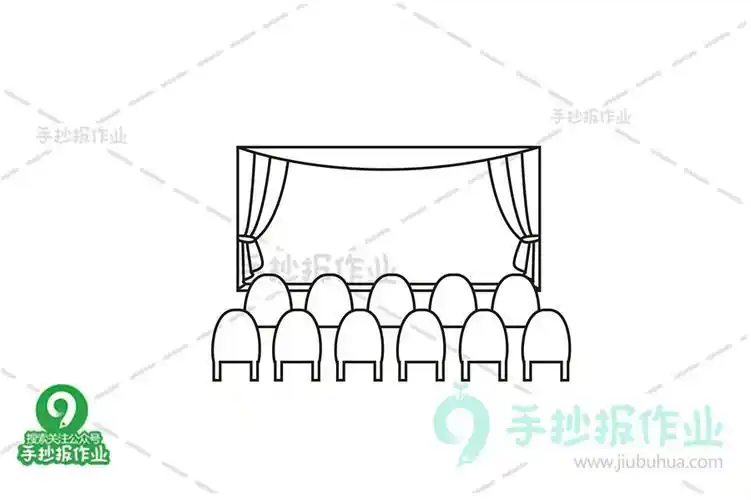 电影院座位简笔画背面