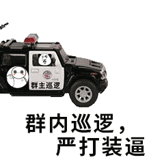 给大佬递iphonex - 斗图表情包 - 斗图神器 - adoutu.com