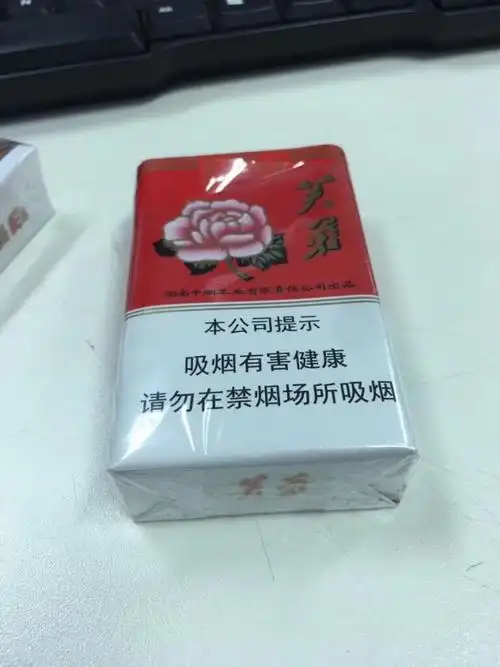 两块五一包的芙蓉没有王第一次抽这么便宜的烟没啥区别