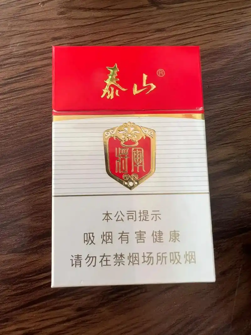 拿去碟烟卡,就说这是一百八一包的白将军,切记对山东人不要说17