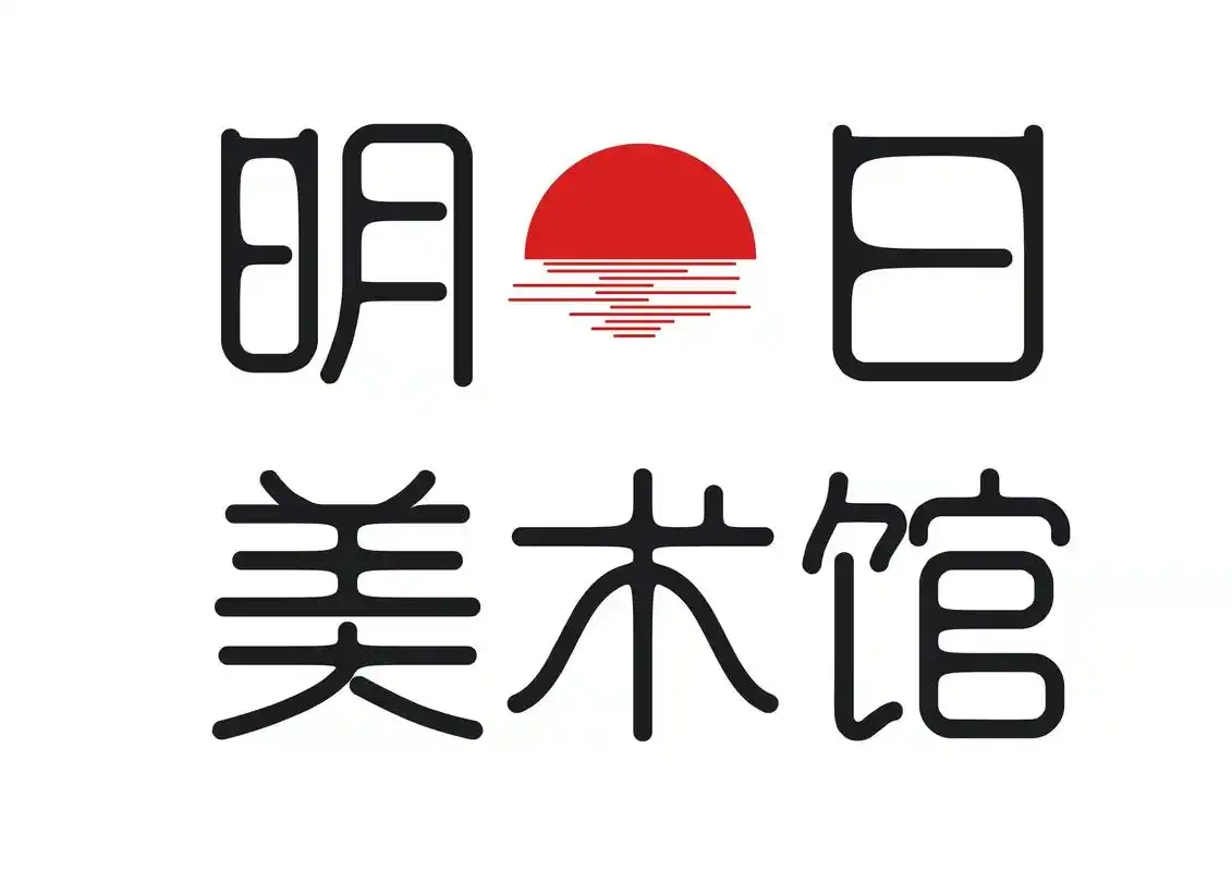 明日美术馆正式入驻抖音站