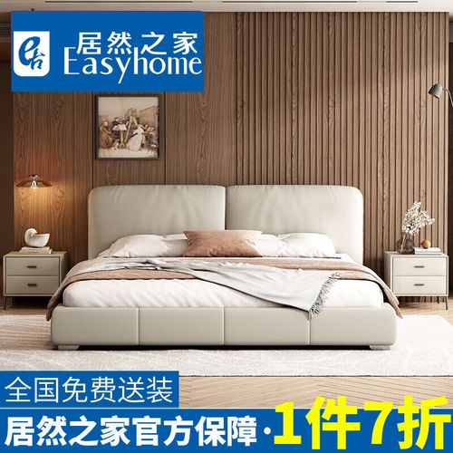 5x2米标准床(无储物)