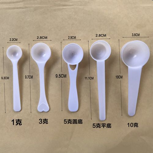 塑料勺子 宠物食品量勺 小勺子 挖粉勺 礼品批发
