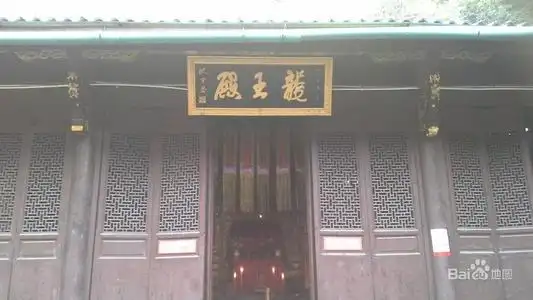 龙王殿笔趣阁萧阳