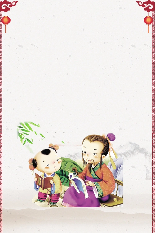 古风国学文化经典 (6)