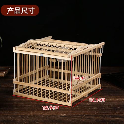 笼趣*拍笼打笼踏笼机关笼滚笼竹制滚笼自锁鸟笼 原色小拍笼 原色小拍