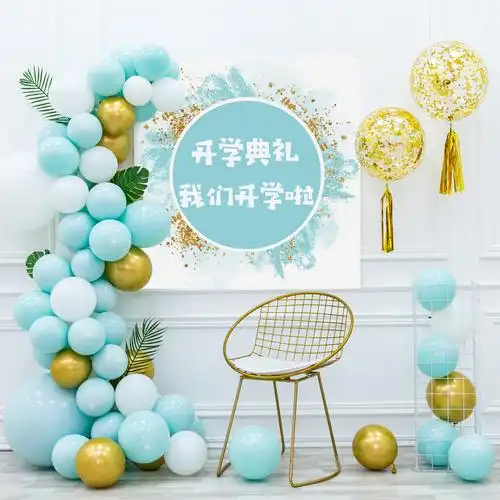 开学布置幼儿园典礼场景气球装饰品我们啦学教室气球