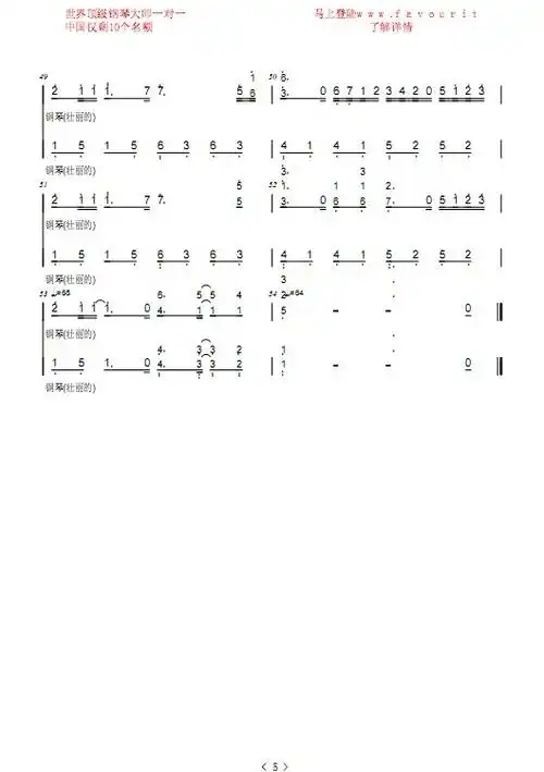 跪求菊次郎之夏(summer)电子琴简谱