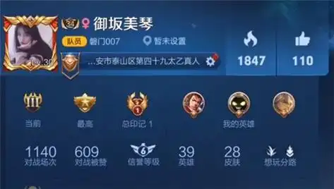 王者荣耀空白名字代码2021