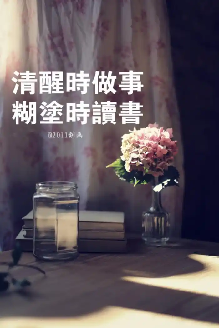 保卫心灵的有效方法.