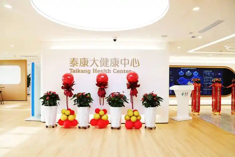 泰康大健康体验中心吴忠馆精彩亮相_发展_宁夏_生态