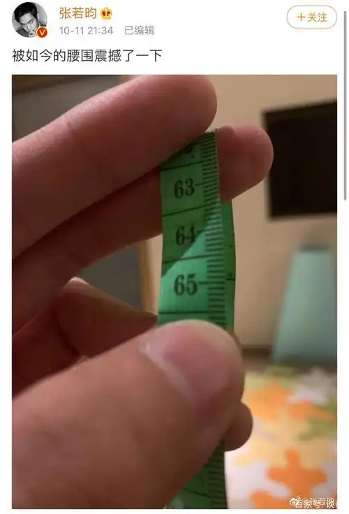 张若昀腰围65cm,和雷佳音头围差不多,男星腰围小到可怕