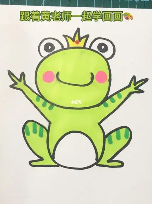 画画的日常  #简笔画教程  #青蛙王子  #青蛙王子  #创意儿童