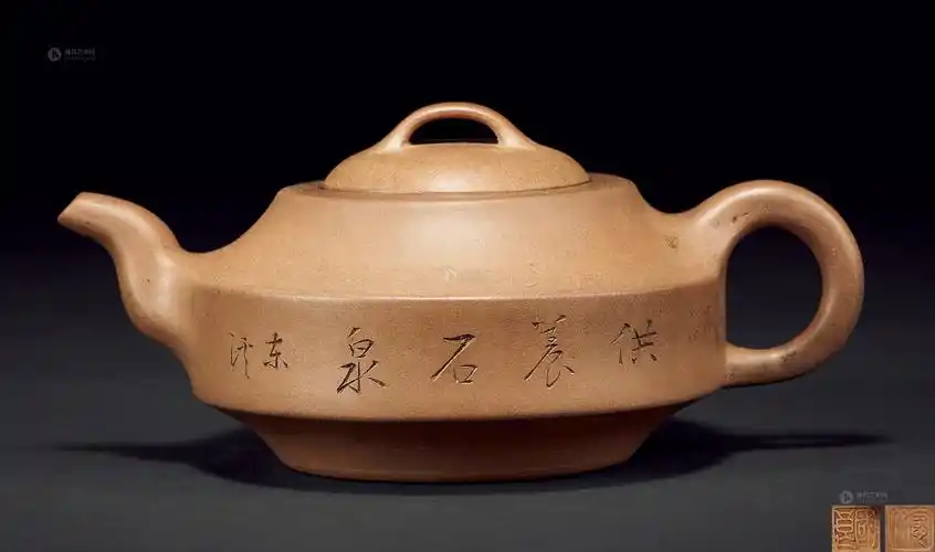 1770 清末民初 俞国良制东溪铭段泥汉君壶