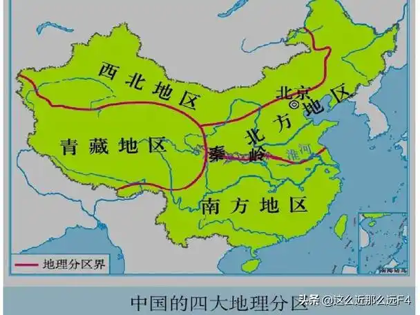 为何有人搞不清楚四川是南方还是北方