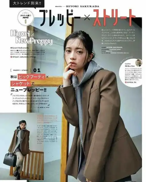 秋天穿西装,这样搭配更出彩!