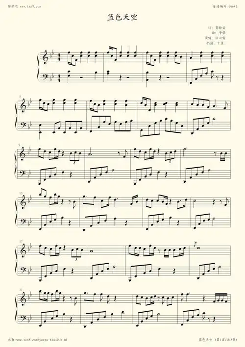 钢琴谱:《蓝色天空》2.
