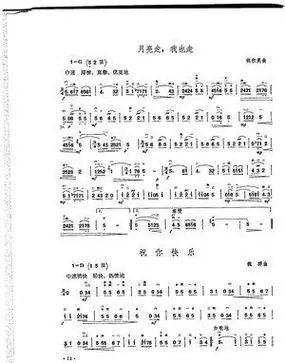 《二胡演奏抒情歌曲100首》三简谱_《二胡演奏抒情歌曲100首》三二胡