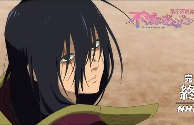 致不灭的你:哈亚瑟激情演讲将不死纳为己物,托莉雅成为岛长