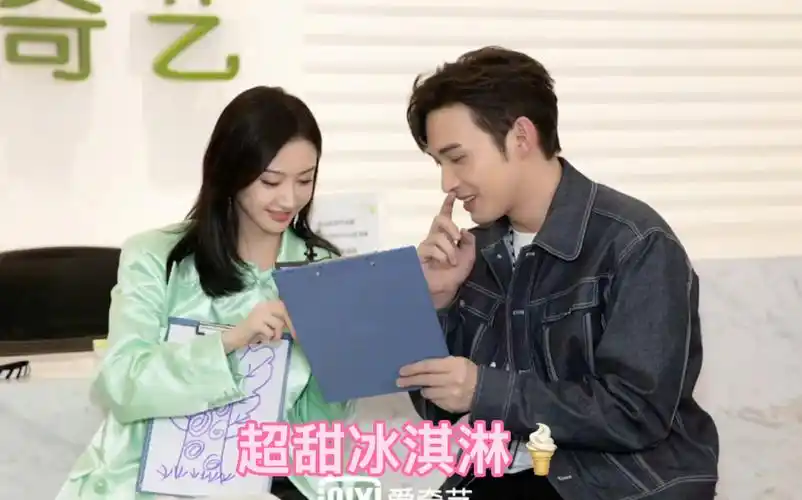 景甜张彬彬超甜冰淇淋爱奇艺直播小眼神有点多哦细节糖30不甜来找我