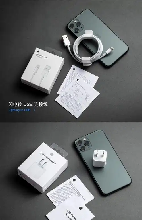 苹果原装数据线iphone12/13快充11pro手机8plus原厂xs/max充电线20w