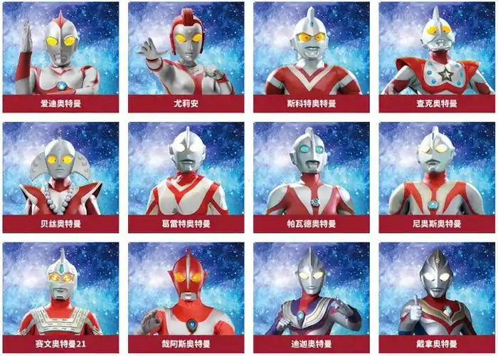 奥特曼名字大全加图片,没有出现的奥特曼大全-八哥网