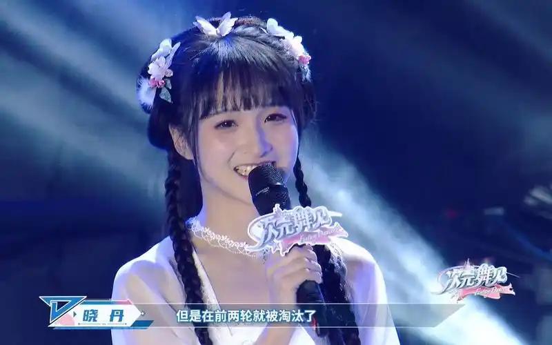 晓丹小仙女儿采访咬人猫:希望大家可以享受舞台_哔哩哔哩_bilibili