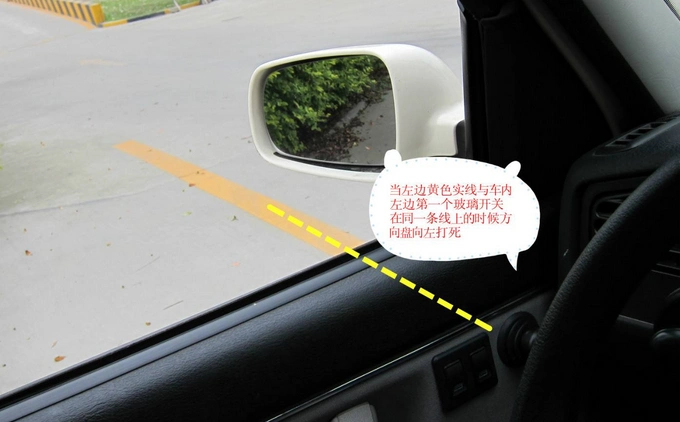 驾驶技巧:科目二直角转弯操作技巧