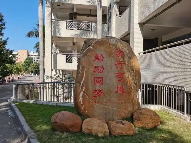 品牌学校创建——黄中教研:走进可园中学