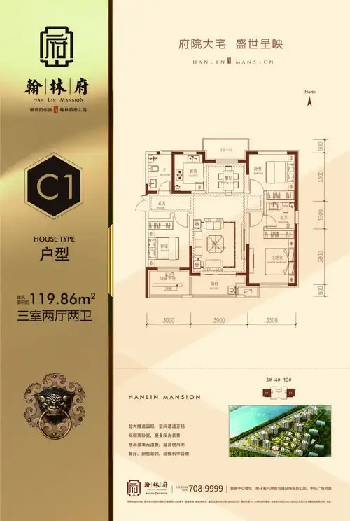 翰林府图片相册,翰林府户型图,样板间图,装修效果图,实景图-承德房