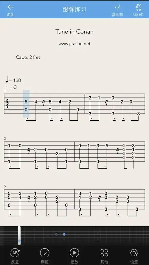 名侦探柯南主题曲吉他谱