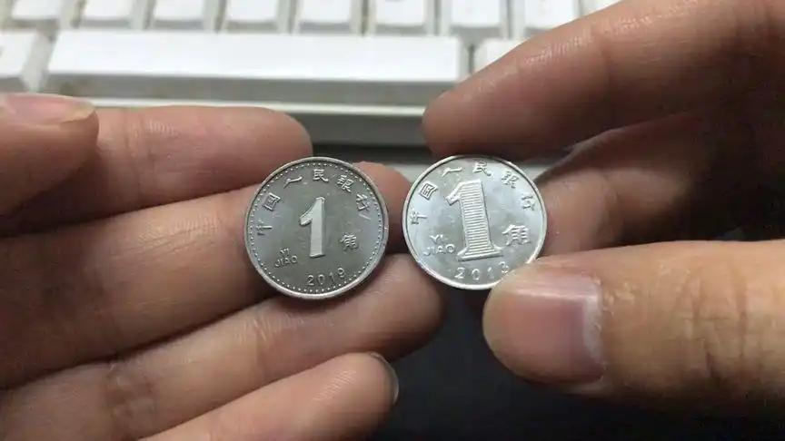 2019版新版1角硬币大家一起来认识一下