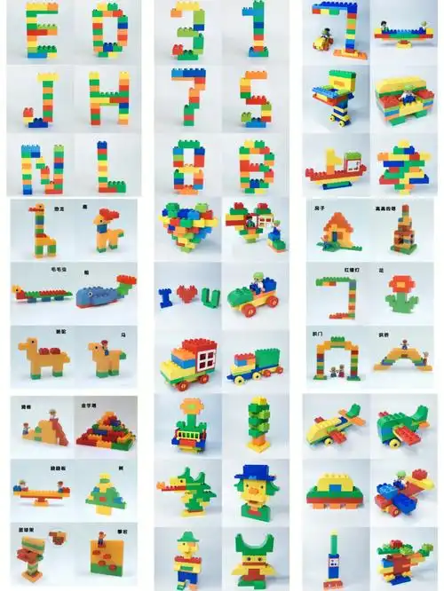 在家早教乐高拼搭全套图纸把乐高玩出花