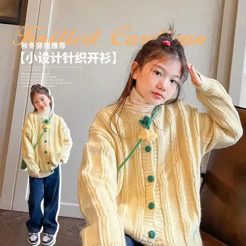 女童针织开衫2024春秋新款中大童小清新宽松韩版慵懒风毛衣-阿里巴巴