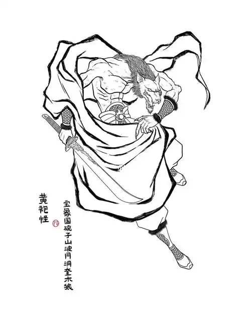 角色设计  #角色60天挑战赛  #原创插画  #西游 #挑战 #画画 #黄袍