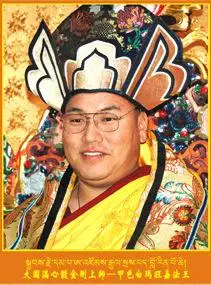 阿宗白洛仁波切关于心想事成莲师坛城的发愿文