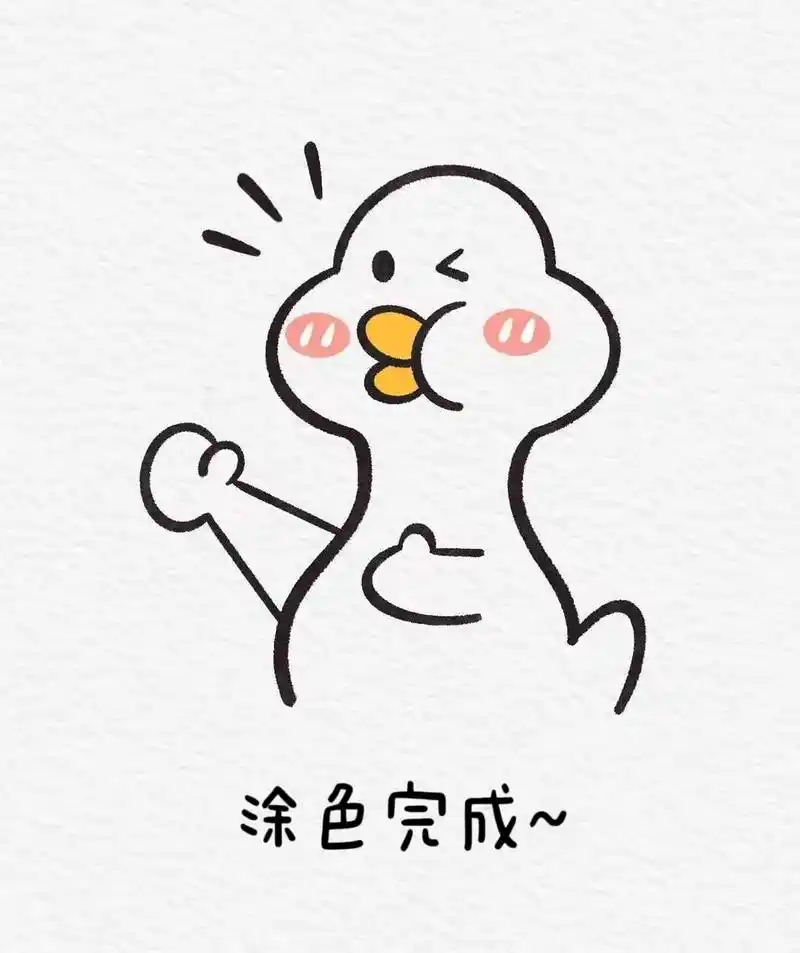 挑战100个简笔画第二天2