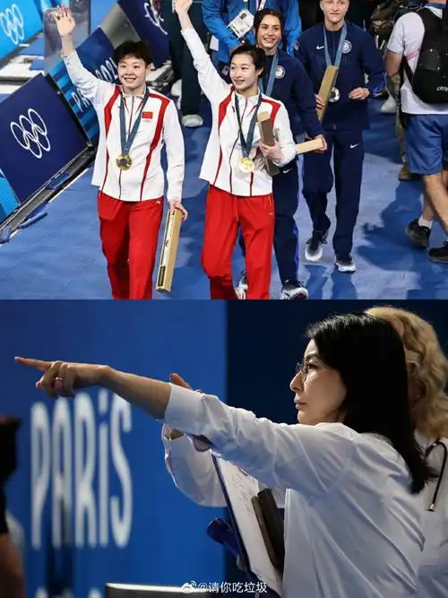 郭晶晶裁判长好飒