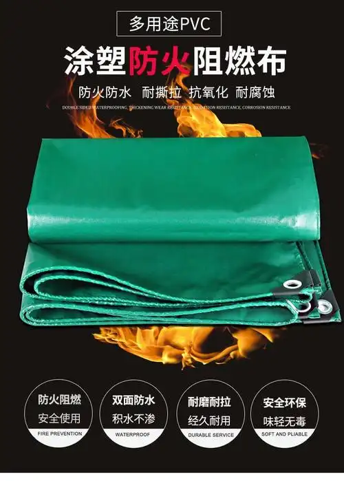 厂家出售阻燃防火涂塑布篷布 支持定制 价格实惠